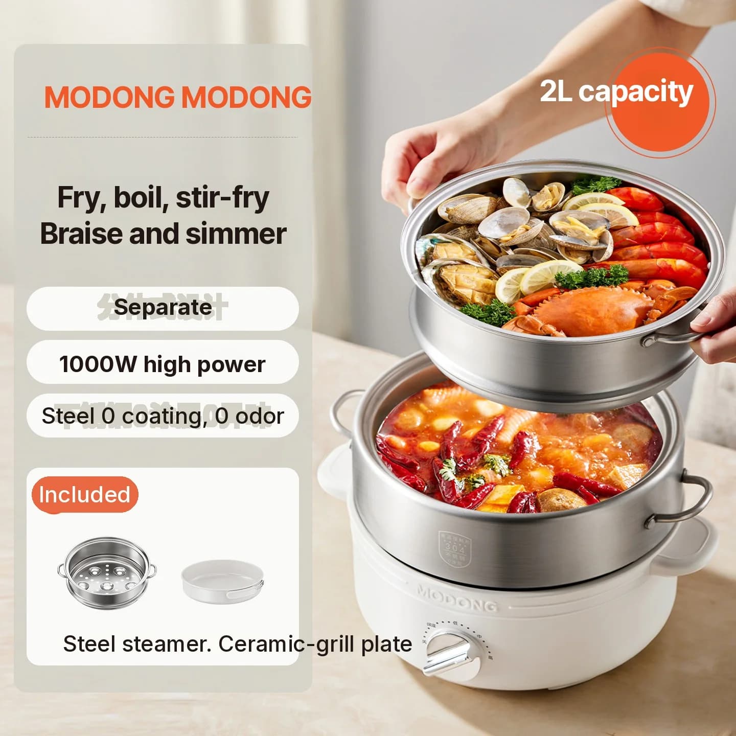 Ηλεκτρικό hot pot split από ανοξείδωτο ατσάλι 2L με 3 ρυθμίσεις θερμότητας