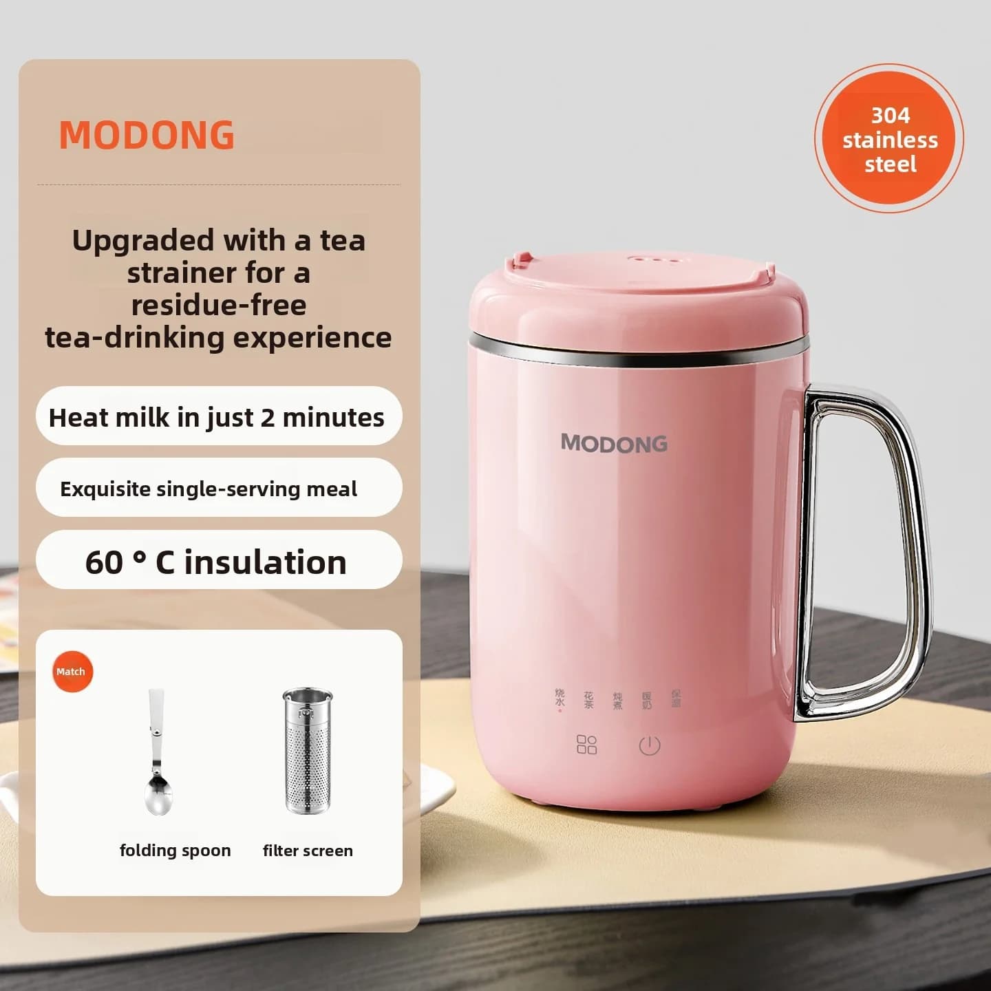 Φορητό ηλεκτρικό φλιτζάνι στιφάδου 450ml 220V με φίλτρο και κουτάλι