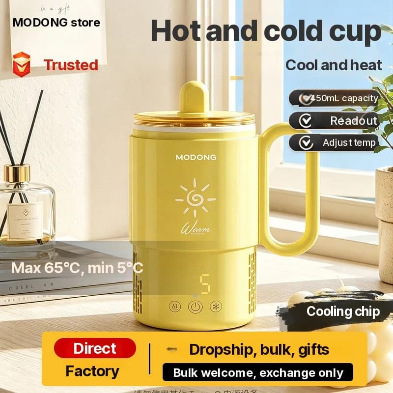 Μίνι κύπελλο ψύξης και θέρμανσης 450mL 36W Αφής